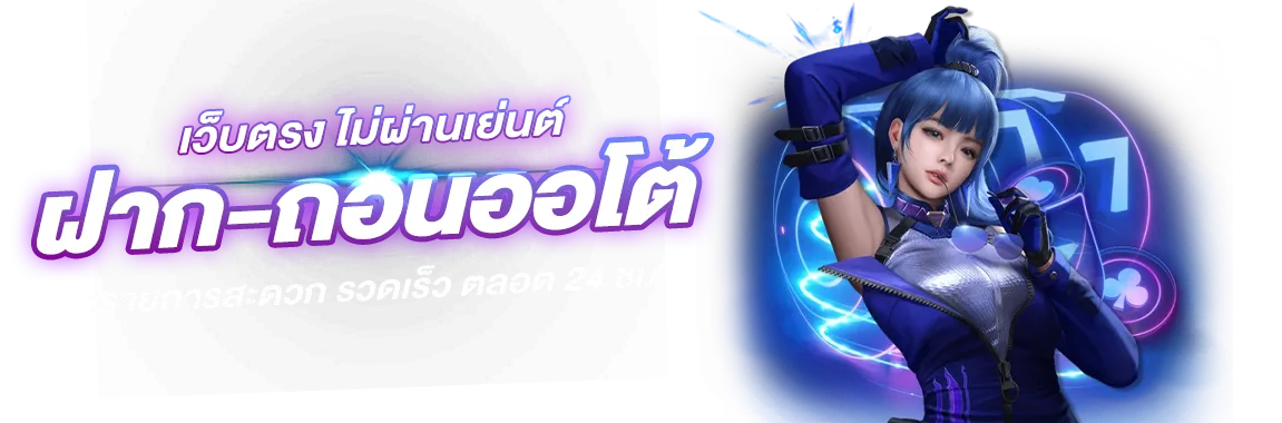 BK8GOAL เดิมพันง่ายได้เงินจริงทุกความสนุกเริ่มที่นี่